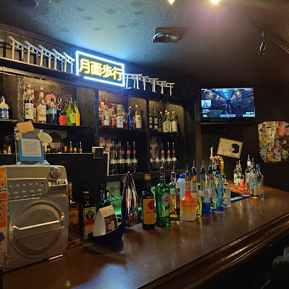 bar moon walk 四条木屋町店, 京都