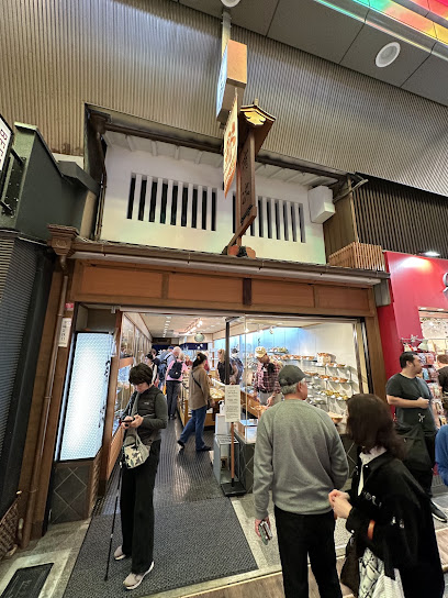 有次 錦店, 京都