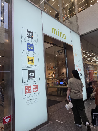 京都ロフト