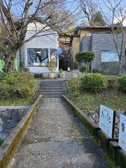 童心彫房, 京都