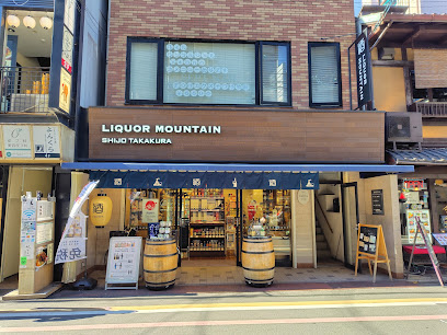 リカーマウンテン 四条高倉店, 京都