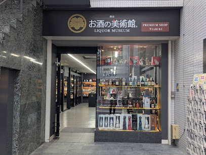 WHISKY STORE お酒の美術館 プレミアムショップ錦店, 京都