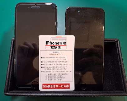 モバイル修理救急便 京都駅八条口店