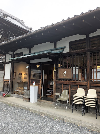 D&DEPARTMENT KYOTO, 京都
