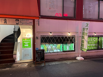 スキルワン京都河原町店
