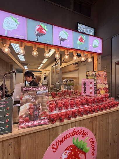 ストロベリーチョコ 京都錦市場店