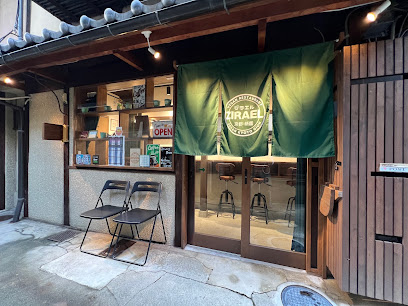 ZIRAEL Vegan Restaurant | ジラエル ビーガン レストラン, 京都