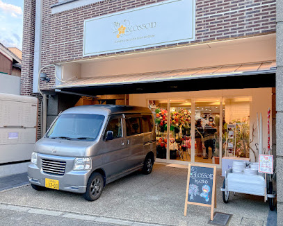 フラワー&バルーンショップBLOSSOM 京都祇園店