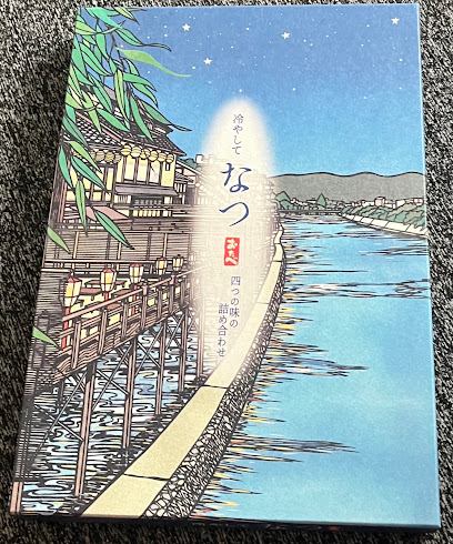 美十 京都本社