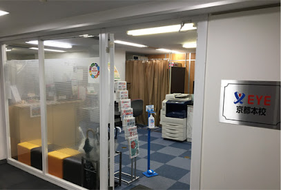 EYE関西 京都本校/LEC東京リーガルマインド 四条烏丸本校