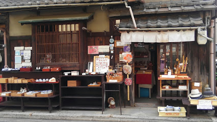 京町屋 体験工房和楽, 京都