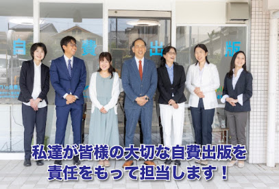ライティング株式会社, 京都
