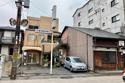 広兼医院, 京都