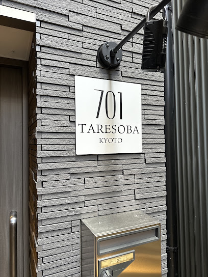701 TARESOBA KYOTO, 京都