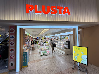 PLUSTA京都幹線中央改札内