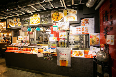 京都 中華料理 清華園