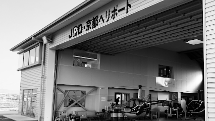 JPD京都ヘリポート
