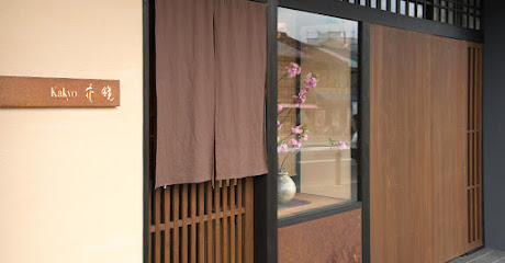 kakyo 花鏡, 京都