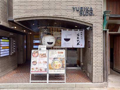 中華そば らんたん, 京都