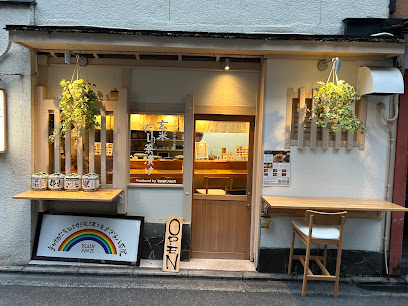 VEGAN IZAKAYA 虹屋 nijiya VEGAN FARM, 京都