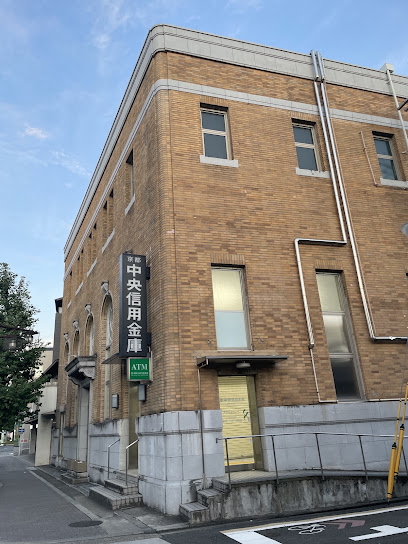 京都中央信用金庫 丸太町支店