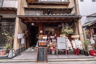 味の店 京は菜, 京都