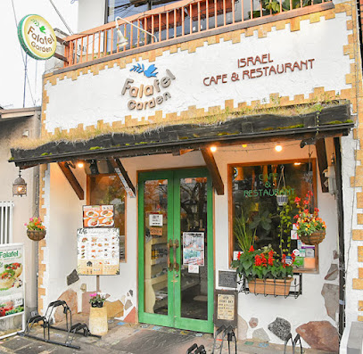Falafel Garden, 京都