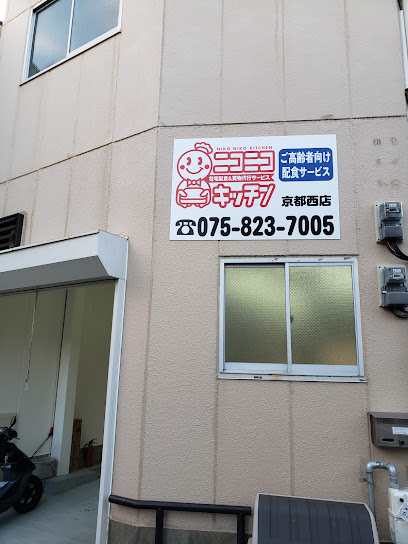 ニコニコキッチン 京都西店