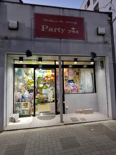京都のバルーンショップpartyプラス
