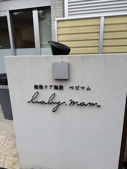 産後ケア施設baby.mam ベビマム, 京都