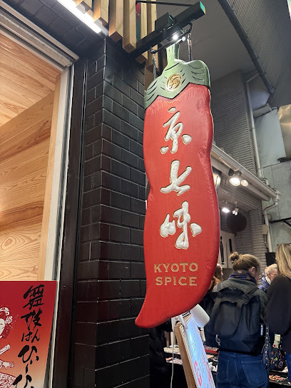 Kyoto Spice, 京都