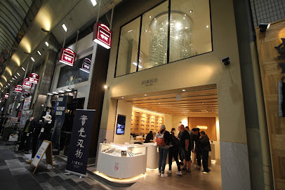 JIKKO Kyoto Nishiki Teramachi / 實光刃物 京都 錦寺町店
