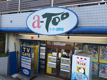 エーツー 金閣寺店, 京都
