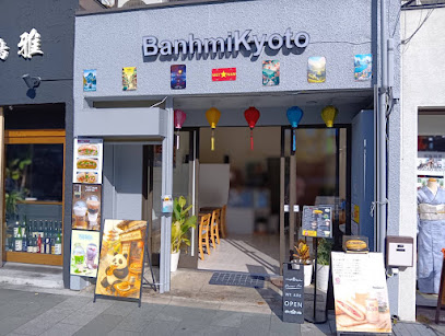 Banh Mi Kyoto, 京都
