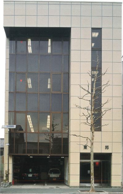 東邦電気産業株式会社, 京都