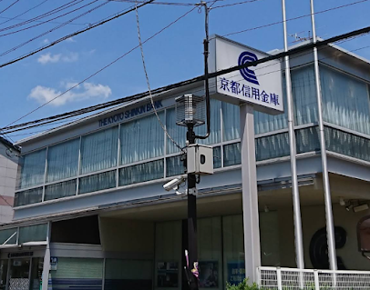 京都信用金庫 西賀茂支店