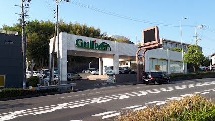 ガリバー9号京都洛西店