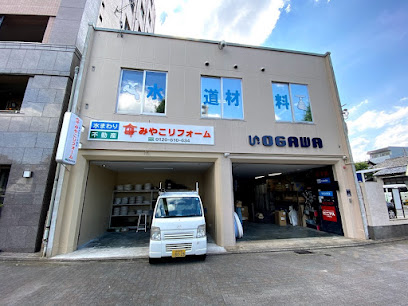 みやこリフォーム 京都本店