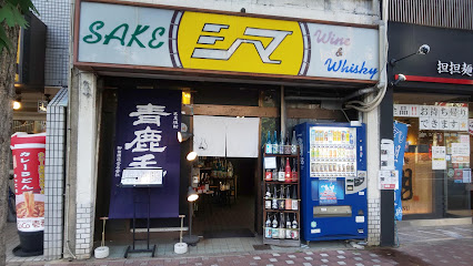 島酒店, 京都