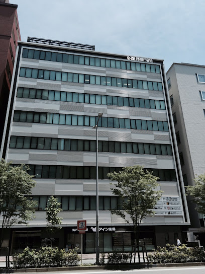 北村クリニック, 京都