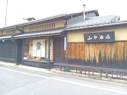 山中油店, 京都