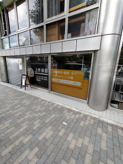 上手楽器, 京都