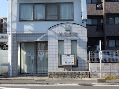 鈴鹿内科医院, 京都