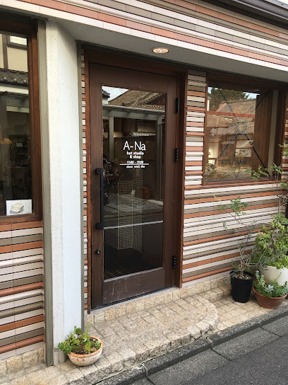 A-Na Hat Studio アーナハットスタジオ, 京都