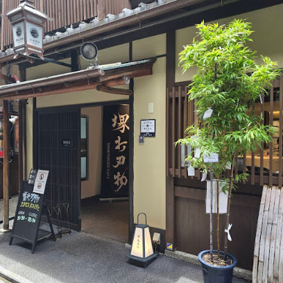 JIKKO Cutlery Kyoto Pontocho, 京都