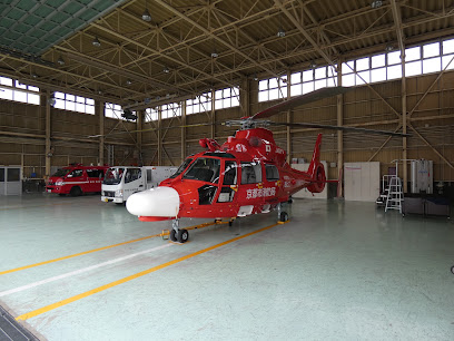 京都市消防航空隊 京都ヘリポート