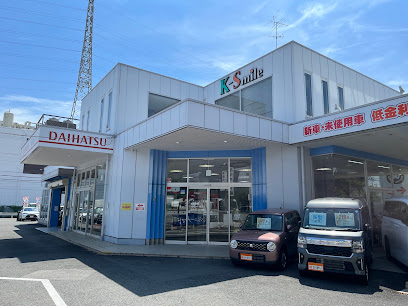 ケイスマイル伏見店〜新車・未使用車 低金利専門店〜, 京都