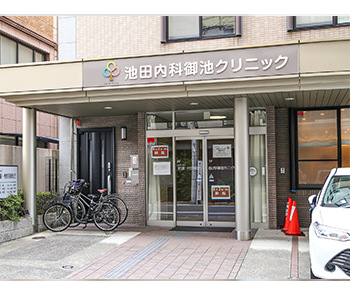 池田内科御池クリニック, 京都