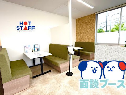 株式会社ホットスタッフ京都