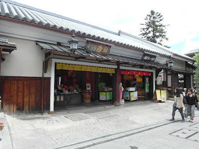 【はちみつの杉養蜂園】京都産寧坂店